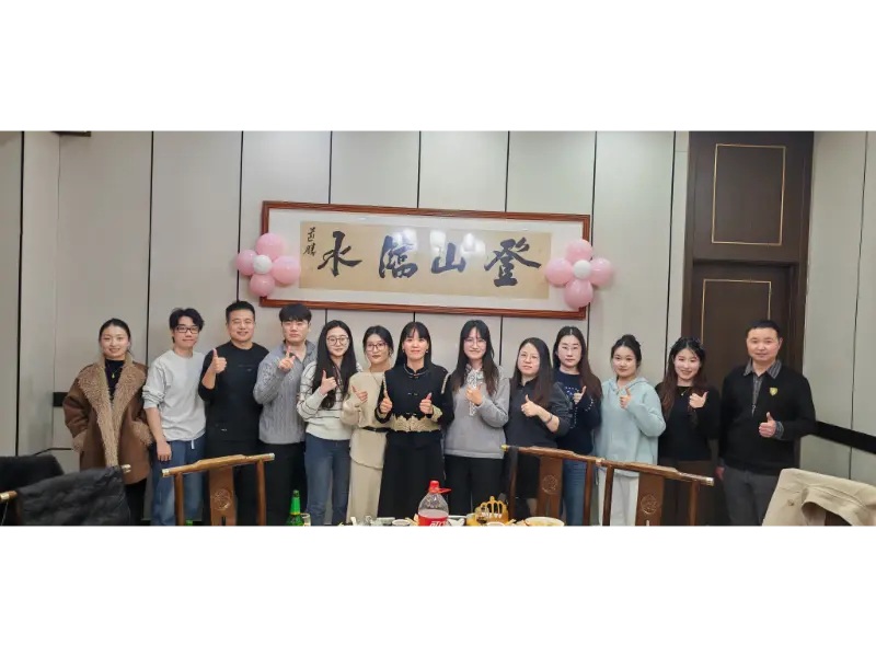 2026 में प्रवेश: माओतोंग उत्कृष्टता के दृष्टिकोण के साथ नए साल का जश्न मनाता है